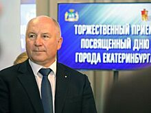 Валерий Чайников принял участие в торжественном приеме, посвященном 296-летию Екатеринбурга