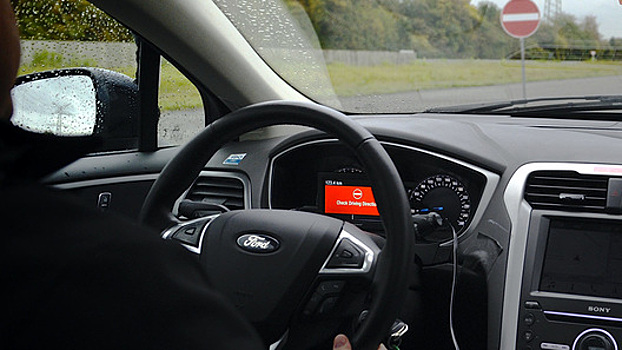 Ford поможет водителю не выехать на встречку