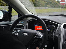 Ford поможет водителю не выехать на встречку