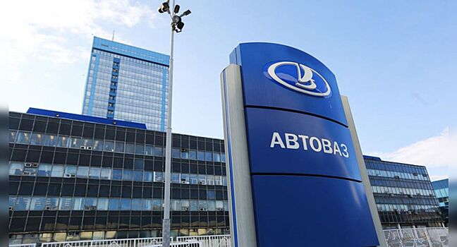 На АвтоВАЗе вводится простой