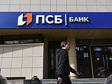 ПСБ расширяет региональную сеть в Крыму и Севастополе