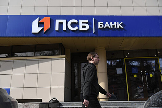 ВС РФ оставил в силе взыскание по иску ПСБ ₽91,2 млрд с Ананьевых и их компании