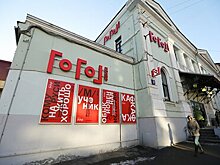 «Гоголь-центр» ответил на вопрос о закрытии театра