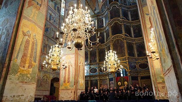 Духовную музыку слушали вологжане накануне в стенах Софийского собора