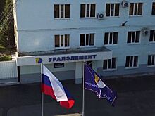 Южноуральский завод попал под санкции Японии