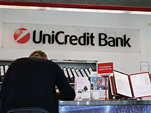 «Русхимальянс» подал иск к Unicredit на 45,7 млрд рублей