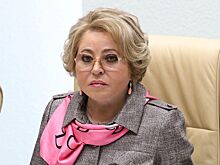 Матвиенко заявила о дискредитации доллара