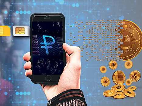 Номерок не оставите?