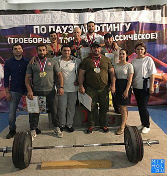 Пауэлифтеры Дагестана выиграли открытый чемпионат Ставропольского края