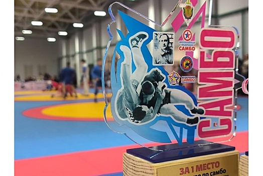 Академический собрал юных самбистов со всего УрФО