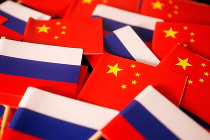 США признали сближение России и Китая