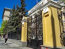 Эксперт о решении ЦБ по ключевой ставке: текущий курс доллара комфортен для бюджета