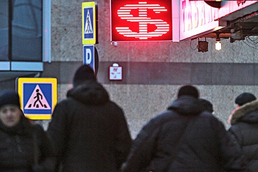 Курс доллара опустился ниже 76 рублей