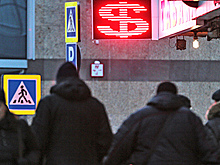 Курс доллара опустился ниже 76 рублей