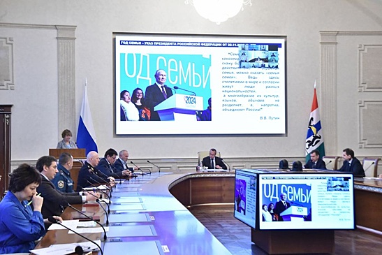 В Новосибирской области в Год семьи окажут широкую поддержку семьям с детьми