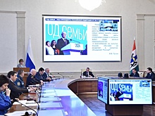 В Новосибирской области в Год семьи окажут широкую поддержку семьям с детьми