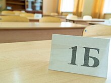 Российские школьники написали ЕГЭ по физике и обществознанию