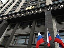 В Госдуме предложили ЦБ выход из кризиса