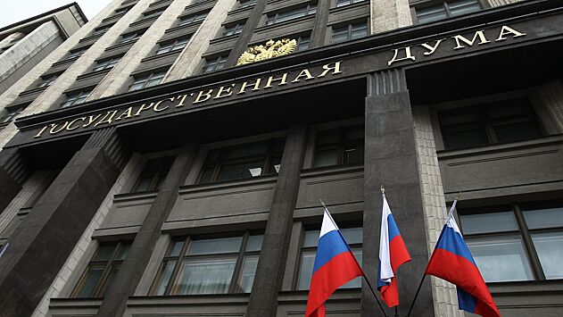 The State Duma announced the complicity of the world community in the crimes of Kyiv