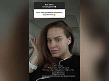 Модель Дарья Клюкина опубликовала фото без макияжа
