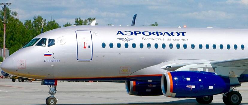 Минтранс опроверг слухи о прекращении рейсов «Аэрофлота» в Хабаровск