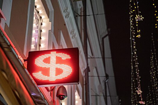 Курс доллара превысил 87 рублей, а евро &#8212; 95 руб.