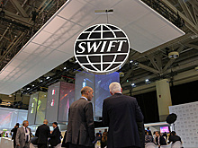 Платежная система SWIFT. Отключение в рамках санкций и создание альтернатив