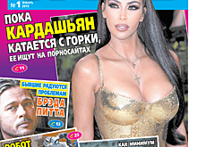 Читайте свежий номер "СПИД-инфо"!