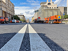 Ремонт асфальта на участке в центре Москвы завершили досрочно