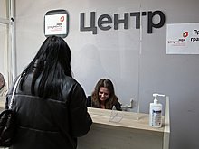 В МФЦ в ЛНР намерены запустить 20 новых услуг для жителей