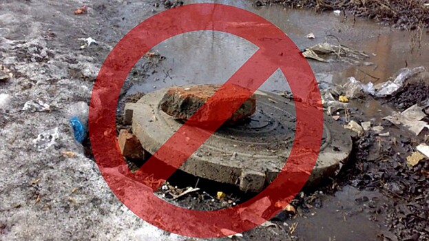Росводоканал Оренбург призывает жителей не открывать канализационные люки