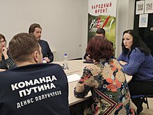 Народный фронт организовал круглый стол по развитию туризма в Иркутской области