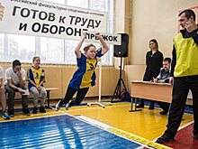 В Москве пройдет осенний фестиваль ГТО