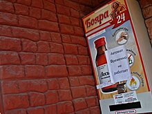 Представитель Роспотребнадзора стал фигурантом дела об отравлении «Боярышником»