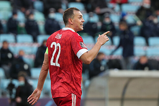 Дзюба признан самым ярким игроком стартовых матчей отбора ЧМ-2022