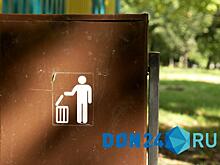 Глава Ростова предложил создать городское предприятие по уборке