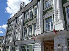 Управление архитектуры начало работать в Администрации Вологды