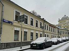 Нежилое здание 1860 года постройки в центре Москвы выставили на торги