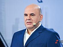 Задачки для премьера: Персона года – Михаил Мишустин