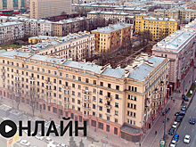 ЦКИ «Меридиан» провел онлайн-экскурсию «Реновация по-советски: от «сталинок» к «хрущёвкам»