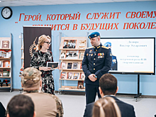 Участники СВО посетили «Урок мужества» в школе Щелкова