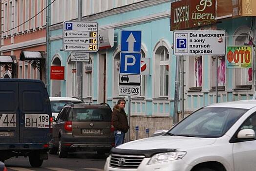 Водители депутатов ГД пожаловались в Кремль на дорогую парковку