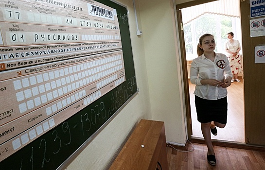 Устный ЕГЭ по русскому языку в 11 классе появится через два года