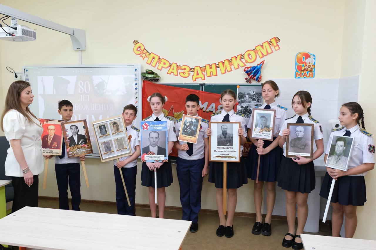В школах Ростовской области прошли внеурочные занятия «Разговоры о важном», посвященные Дню Победы