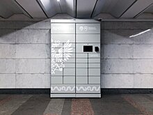 "Почта России" начала выдавать посылки в почтоматах в московском метро