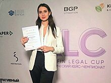 Саратовский студент — в числе лучших Всероссийского юридического кейс-чемпионата