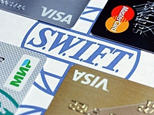 SWIFT. Как работает межбанковская система передачи сообщений и какой аналог доступен России?