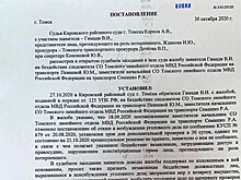 У Навального с подачи томского суда появилось новое кодовое имя - "лицо, претендующее на роль потерпевшего"