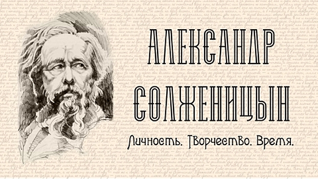 Выставка «Неповторимый талант России» откроется в Нижнем Новгороде