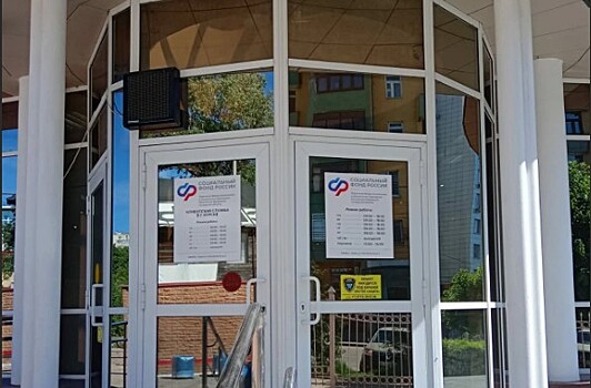 Выбрать льготу нужно до осени